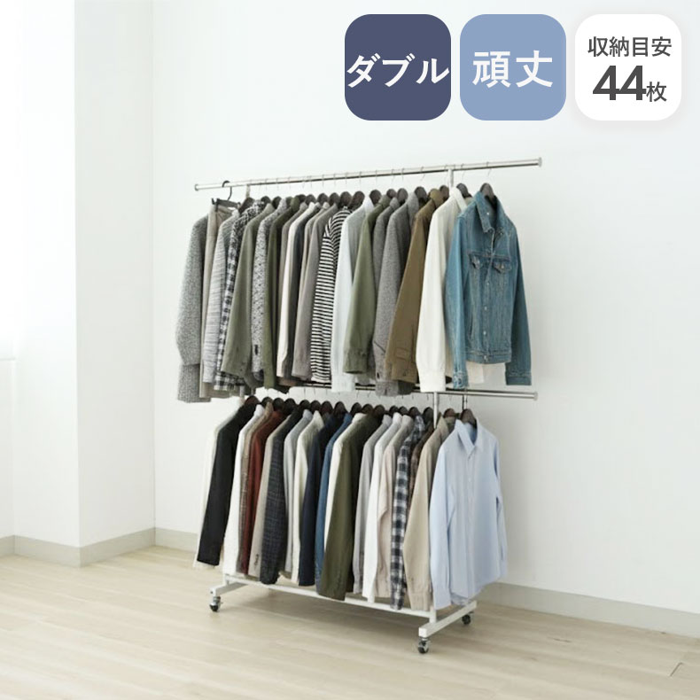 ハンガーラック ラック パイプ ハンガー コート クローゼットシェルフ 洋服 ワードローブ コートハンガー高耐久 伸縮スチールハンガーラック オルデン