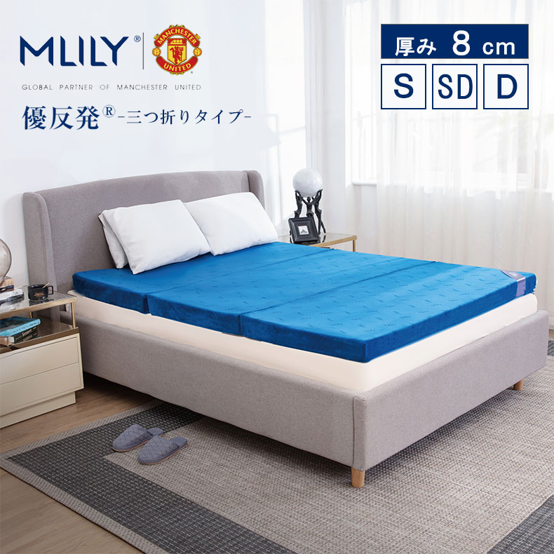 MLILY マットレス　トッパー ダブル 厚さ5cm 267291t.jpg