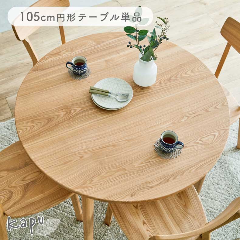 良品安あがり おすすめ科目