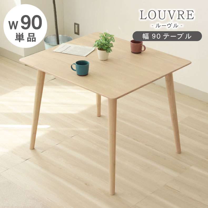 【80cm×80cm】ナチュラルウッドテーブル Amazon | Coleman(コールマン) ナチュラルウッドロールテーブル