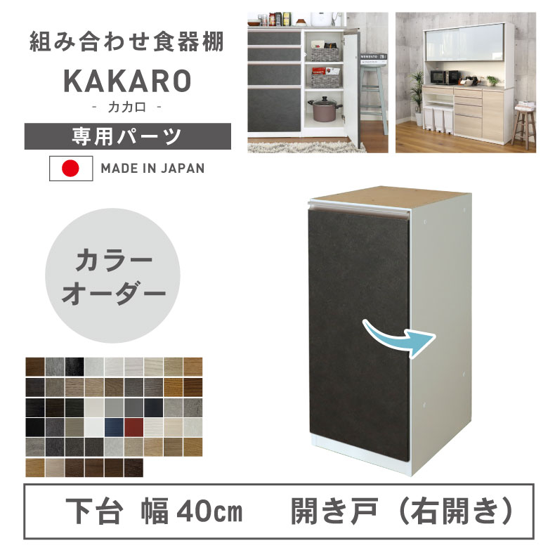 良品安上がり おすすめ品目