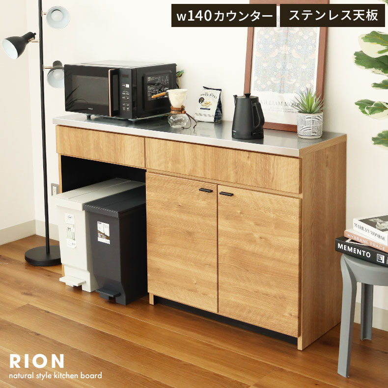 ✨エナメル加工✨ たわい 2面カップボード シンプル