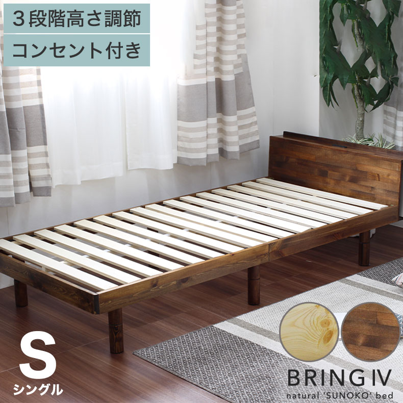 良品安上がり おすすめ品目