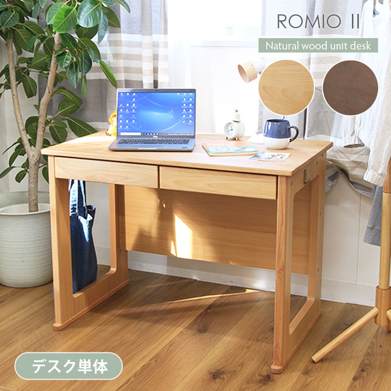 良品安上がり おすすめ個条