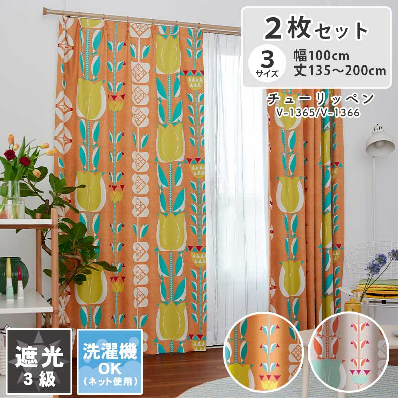 良品安上がり おすすめ個条