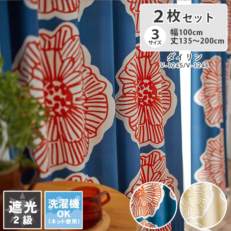 良品安上がり おすすめ個条