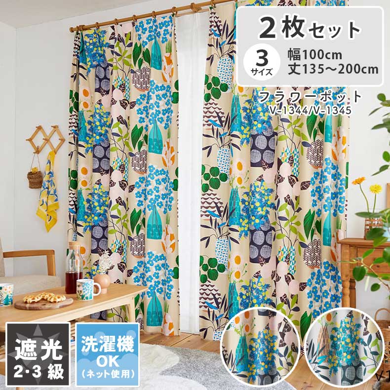 良品安上がり おすすめ個条