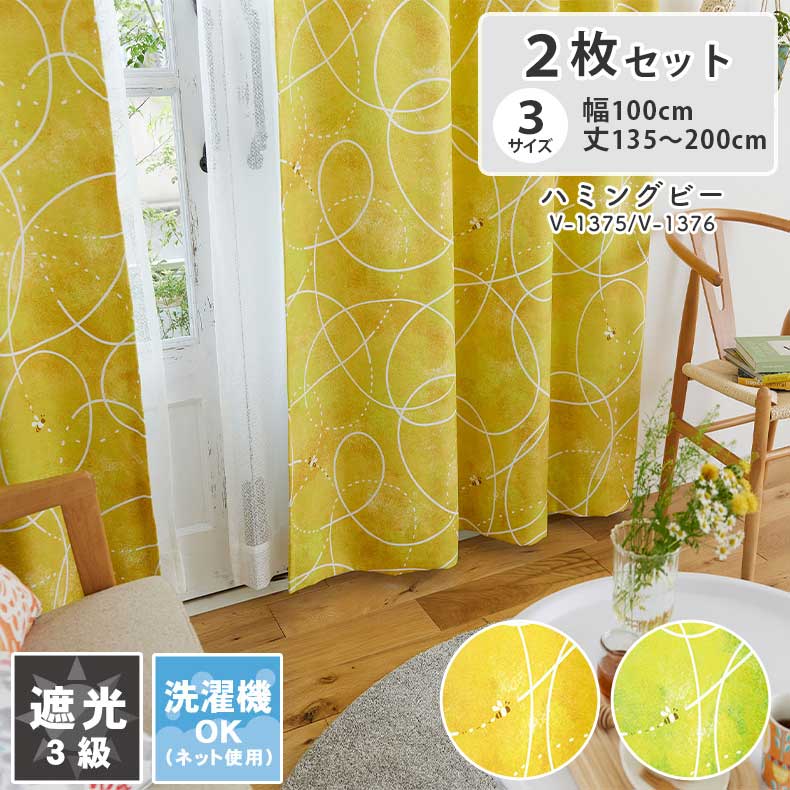 良品安上がり おすすめ個条