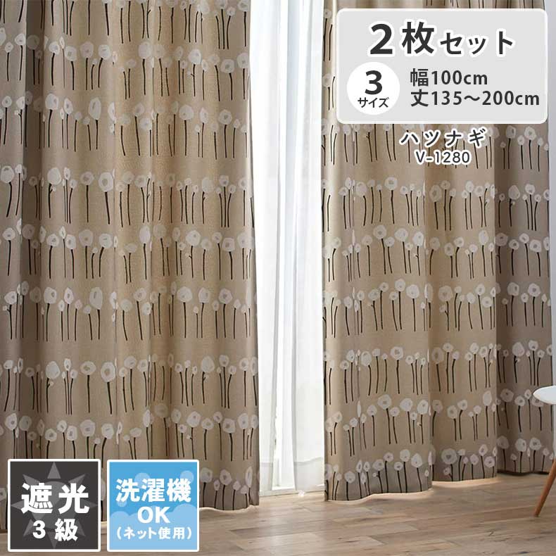 良品安上がり おすすめ個条