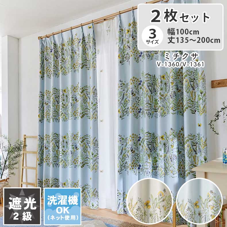 良品安上がり おすすめ個条