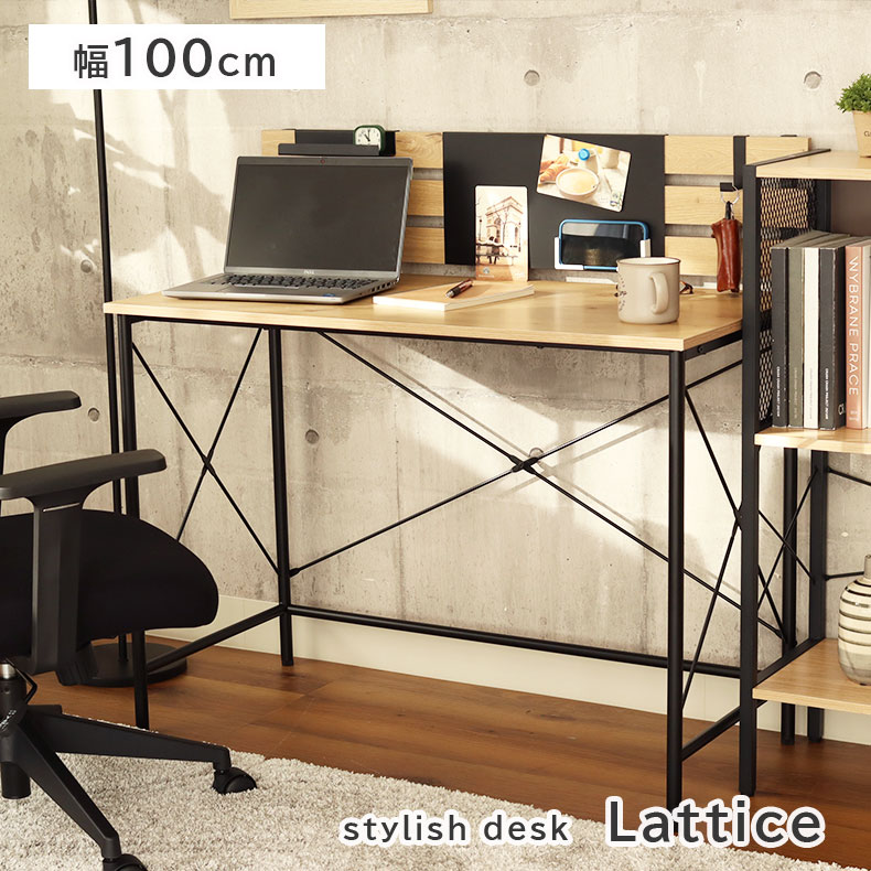 傷 水 汚れに強い 幅100cm デスク ラティス | メラミン 机 棚付き マグネット テーブル キーボード収納 省スペース パソコンデスク PCデスク 奥行50cm スチール脚 シンプル 在宅 コンパクトデスク おしゃれ 在宅ワーク ヴィンテージ ビンテージ