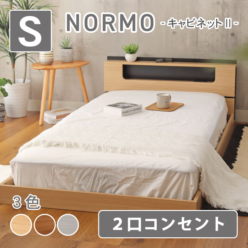 良品安上がり おすすめ個条