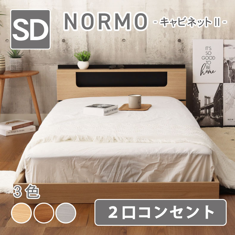 良品安上がり おすすめ品目