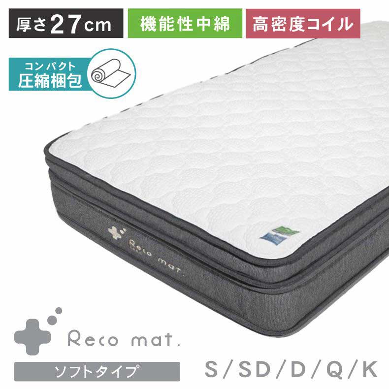良品安あがり おすすめ科目