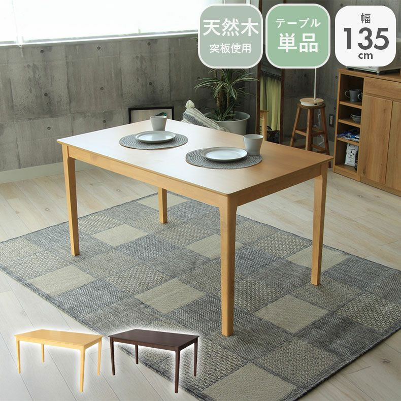 良品安あがり おすすめ品目