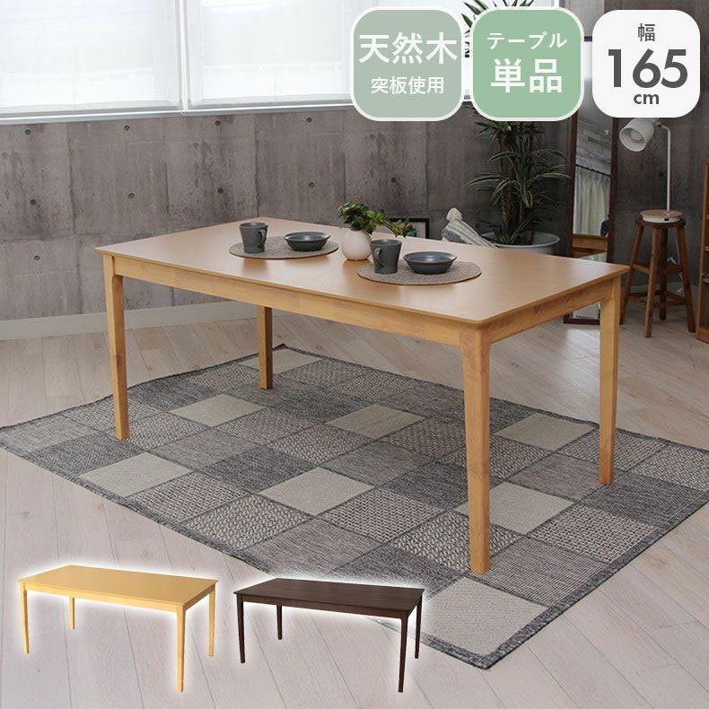 一点物　マナベインテリア 木製ダイニングテーブル 80×80cm 一点物 マナベインテリア 木製ダイニングテーブル 80×80cm