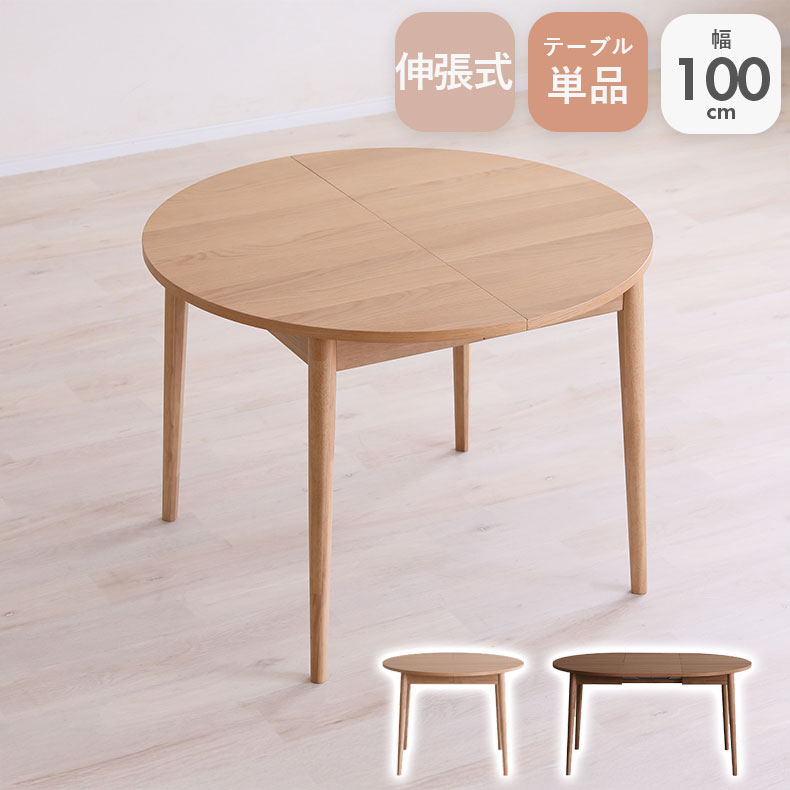 良品安あがり おすすめ科目