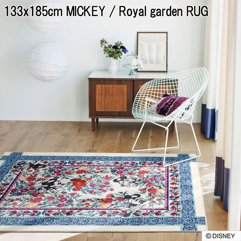133x185cm MICKEY / Royal garden RUG ミッキー / ロイヤルガーデンラグ DRM-1060 | カーペット ラグ 敷物 絨毯 じゅうたん ラグマット しきもの シャギー シャギーラグ びっくり 価格 RE レッド 赤 あかいろ ホットカーペット 床暖房 可能 床暖対応 防ダニ 防虫 スミノエ｜マナベ家具　店