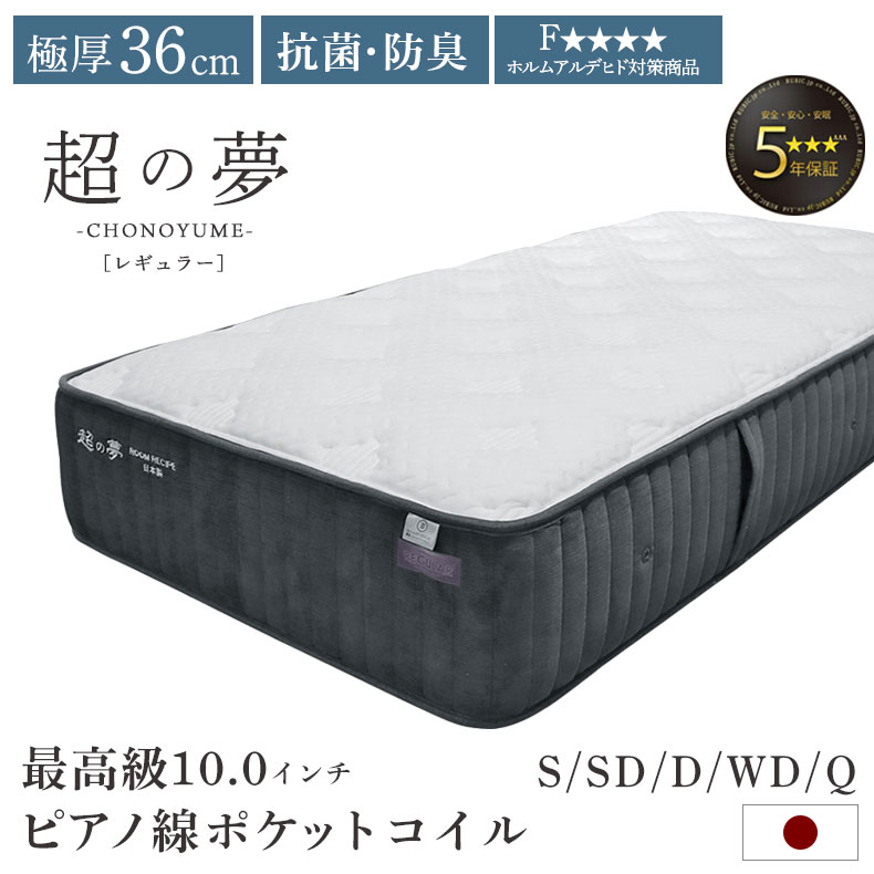 良品安上がり おすすめ品目