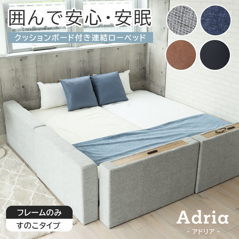 良品安上がり おすすめ品目