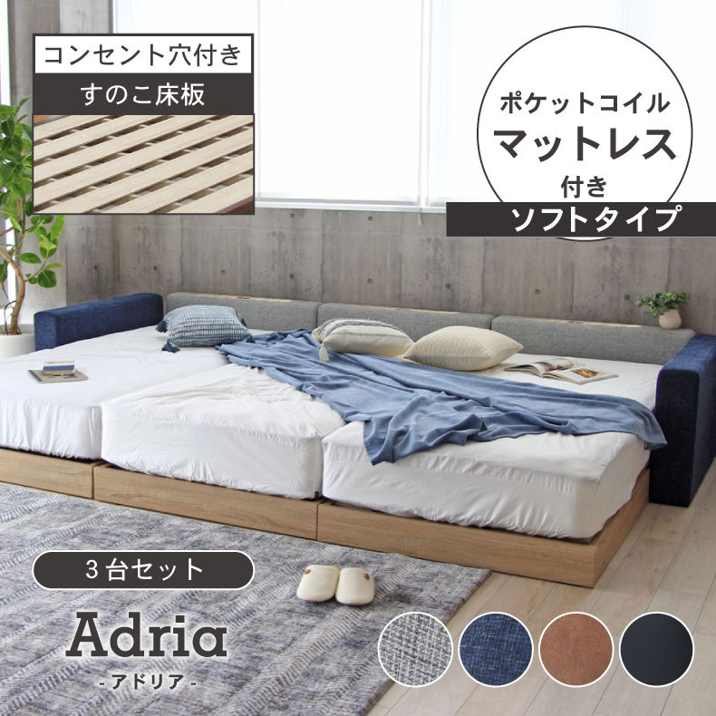 良品安上がり おすすめ品目