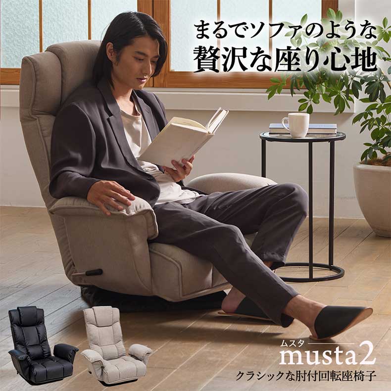 良品安あがり おすすめ科目