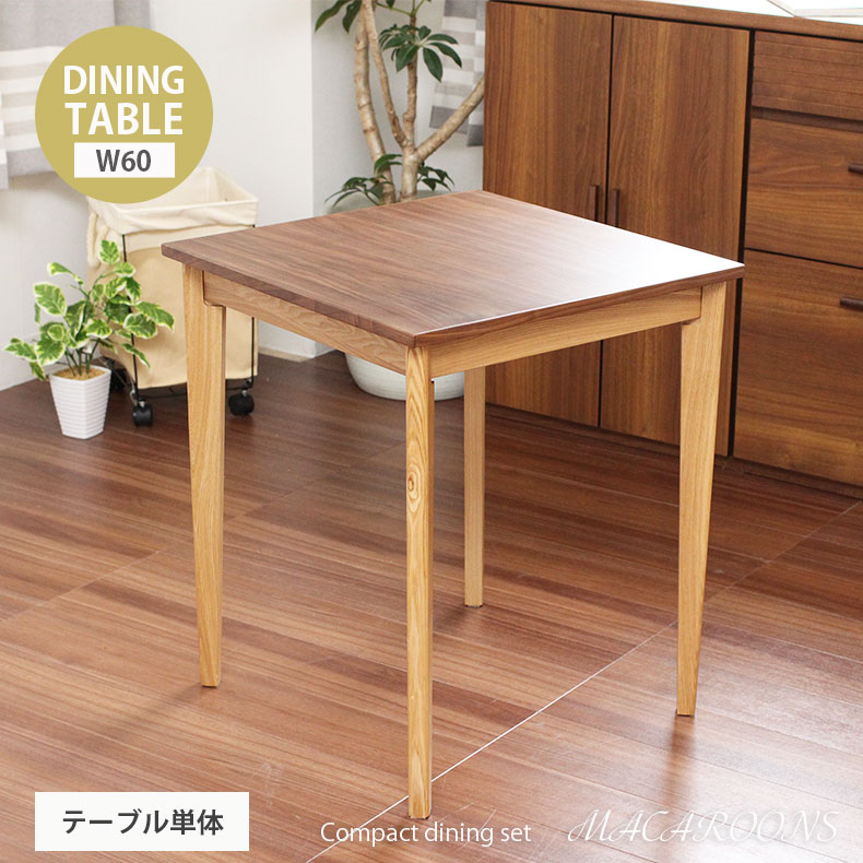 良品安上がり おすすめ品目