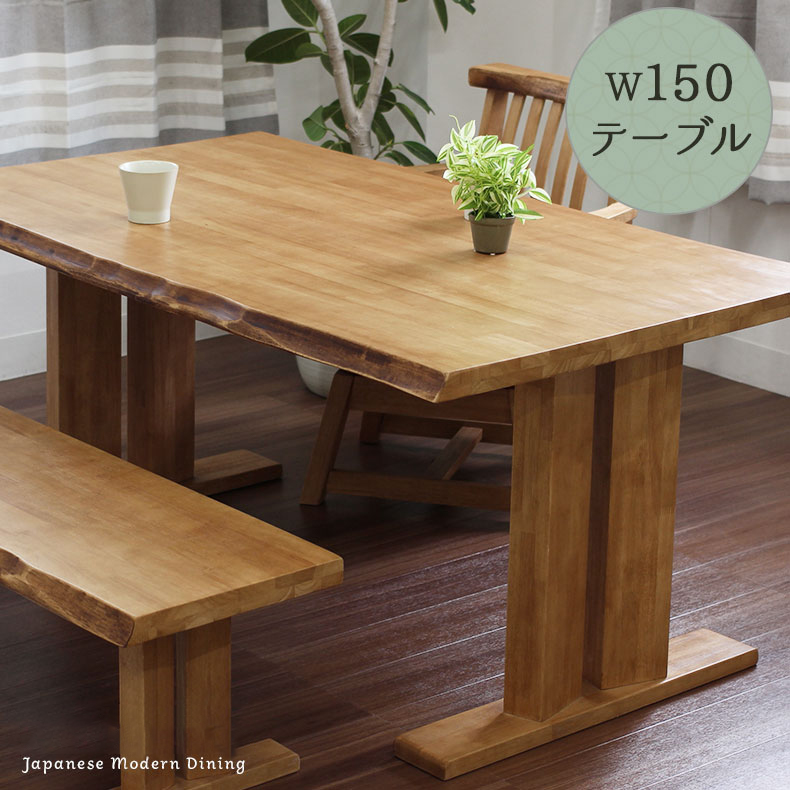 一点物　マナベインテリア 木製ダイニングテーブル 80×80cm 楽天市場】幅150 単品 ダイニングテーブル ロカ | 80cm 食卓