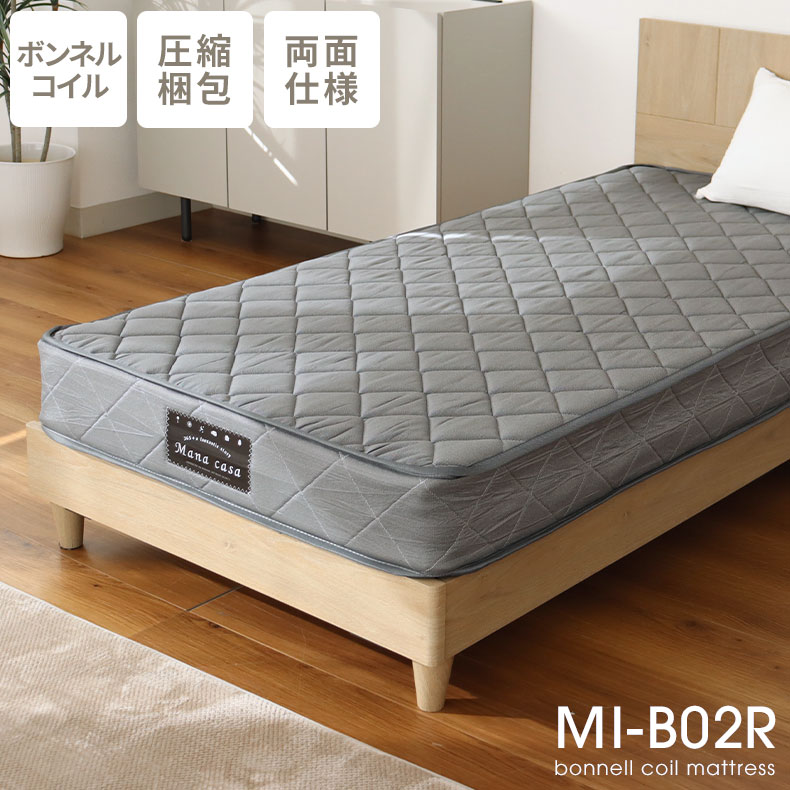 楽天市場】マットレス MB-221-S ボンネルコイルマットレス シングル