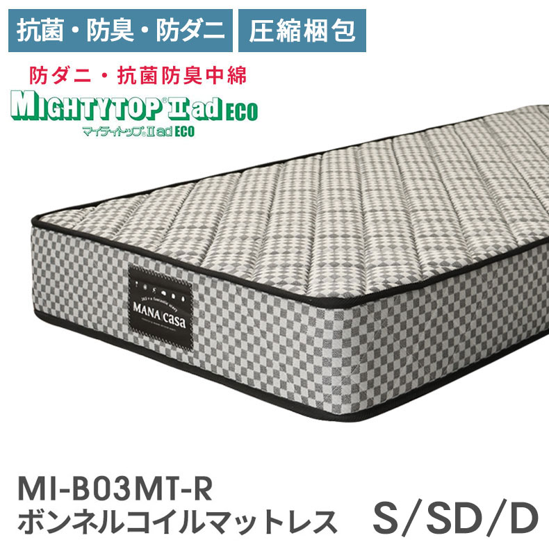 良品安上がり おすすめ品目
