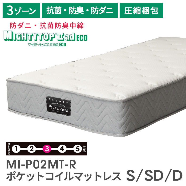 良品安上がり おすすめ品目
