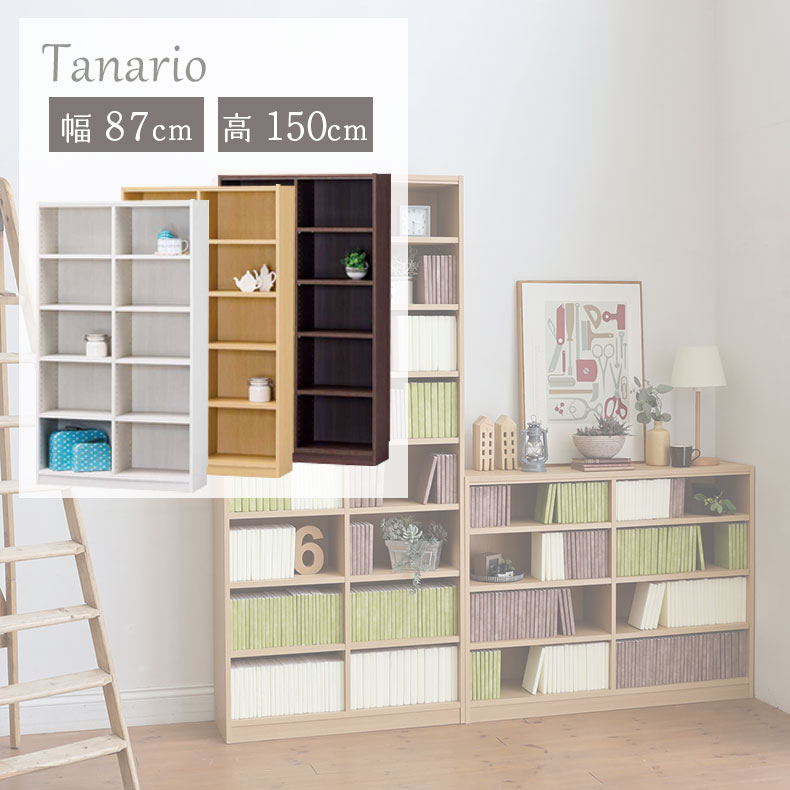 良品安上がり おすすめ品目