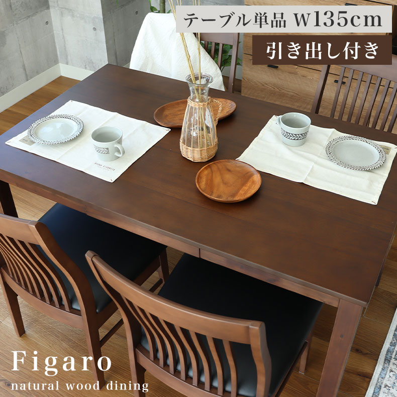 良品安上がり おすすめ品目