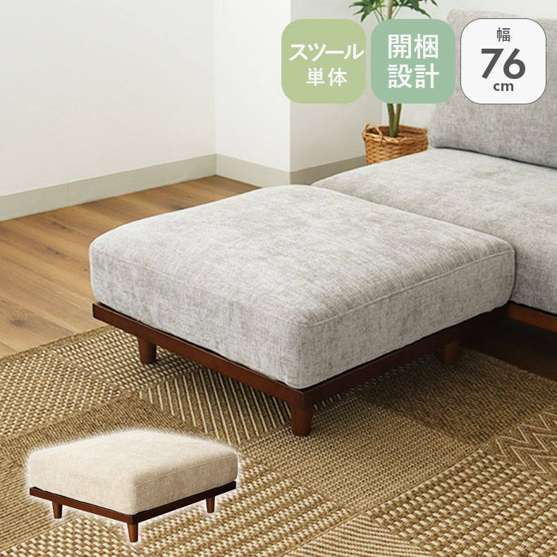 良品安あがり おすすめ科目