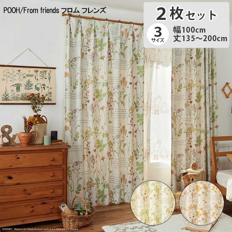2枚入り ドレープカーテン フロムフレンズ POOH M1211 M1212 | 既製 既成 ドレープ ドレイプ カーテン 2枚セット 厚手 厚地 目隠し ドレープカーテン びっくり 価格 WH ホワイト 白 IV アイボリー クリーム色 PI PK ピンク カジュアル 親しみ リビング 居間|マナベ家具 店