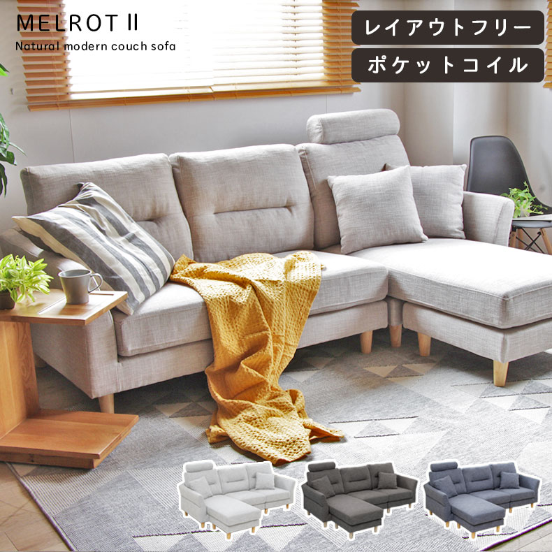 楽天市場 ソファ グレートファブリック 全2色 ソファ ソファー Sofa 椅子 腰掛 I字 ３人掛け 三人掛け ３人用 ゆったり リビング Br ブラウン 茶色 Nv ネイビー 藍色 ファブリック 布 布張り ハイバック 搬入 しやすい Sバネ エスバネ ウェービングベルト ウェービング