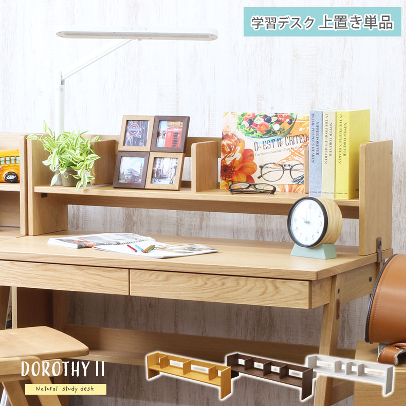良品安上がり おすすめ品目