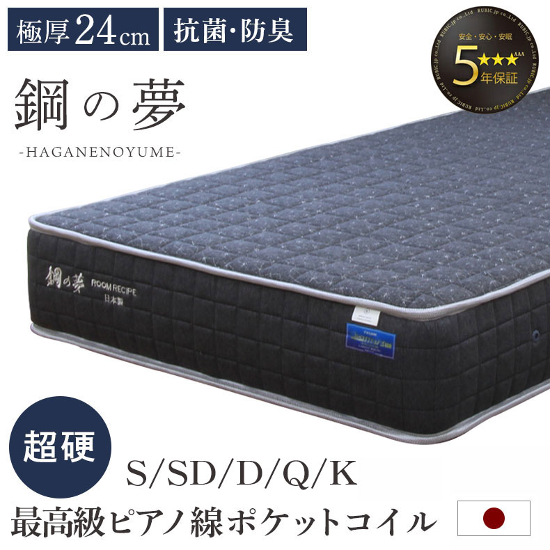 良品安上がり おすすめ品目