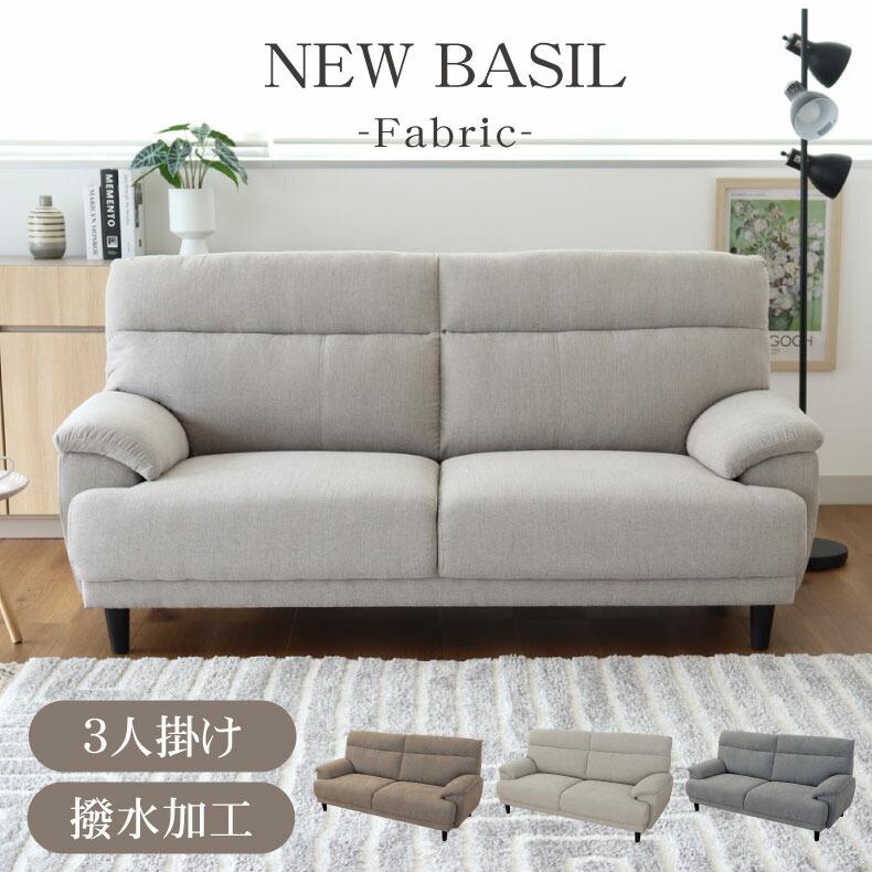 3人掛け ソファ バロン ハイバック 傷に強い　ソファー　ホワイト 3人掛け ソファ バロン ハイバック 傷に強いソファーホワイト