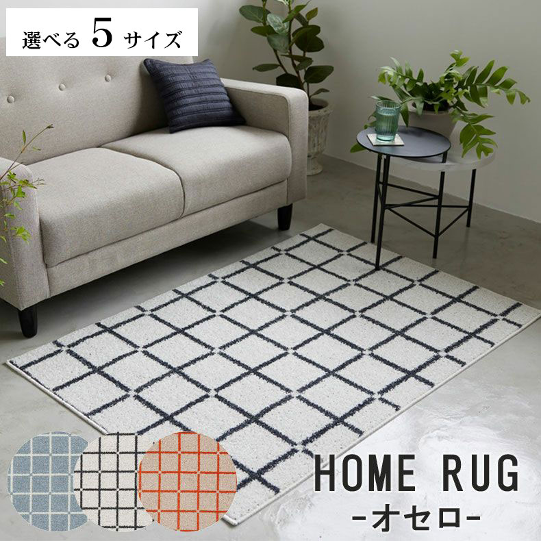 良品安上がり おすすめ品目