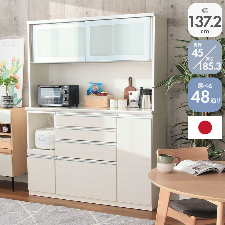 楽天市場】組み合わせ 食器棚 幅120 リング 引き戸 | 完成品 奥行48 高