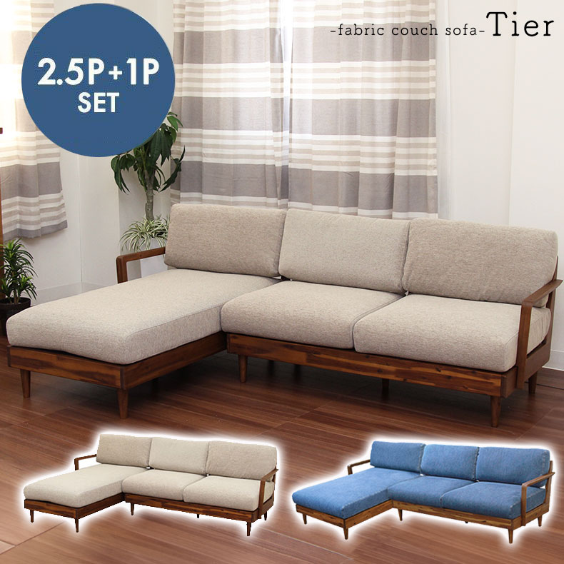 楽天市場】ソファ シャスタソファ×岡山デニム3years SHASTA SOFA