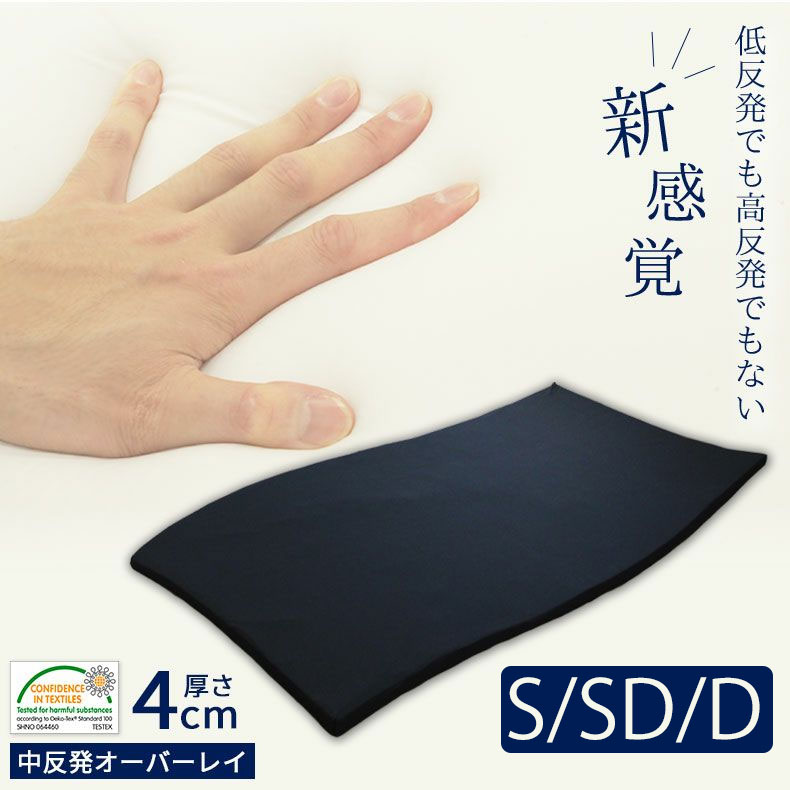 良品安あがり おすすめ科目