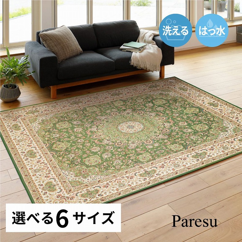 良品安あがり おすすめ科目