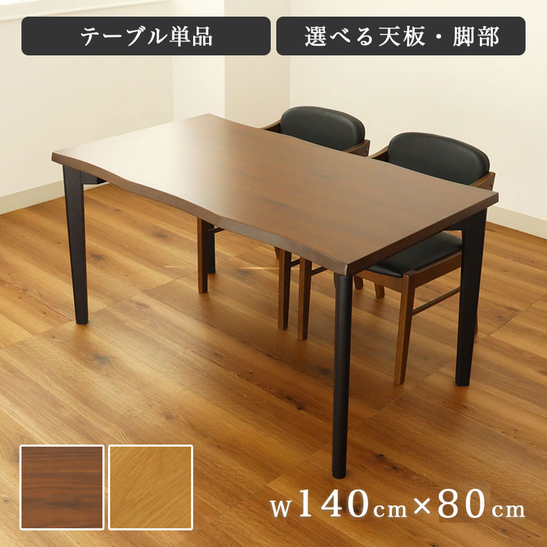 良品安上がり おすすめ品目