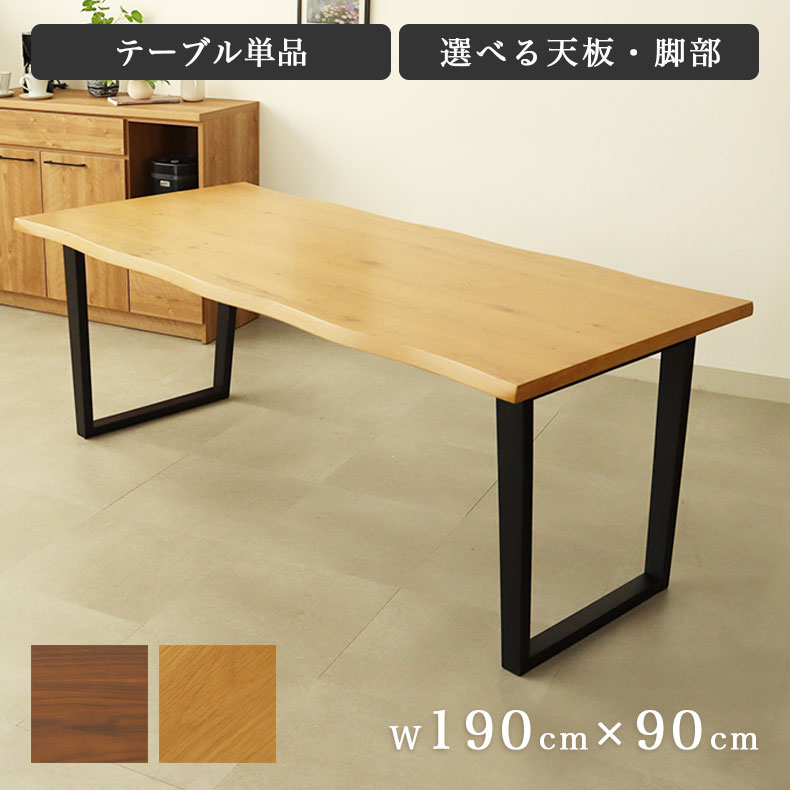 良品安上がり おすすめ個条