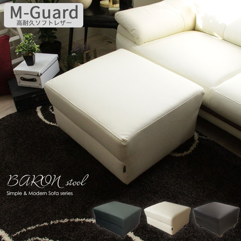 楽天市場】【公式】オットマン スツール 本革 本革張り レザー