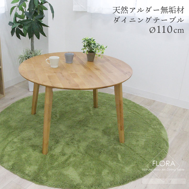 良品安あがり おすすめ品目