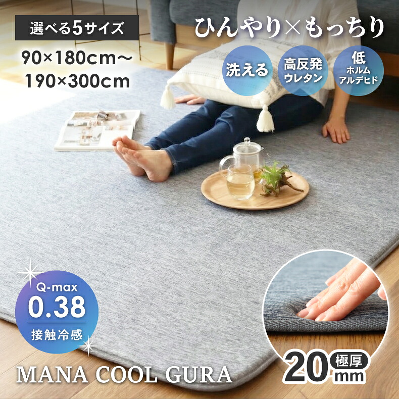 良品安上がり おすすめ個条