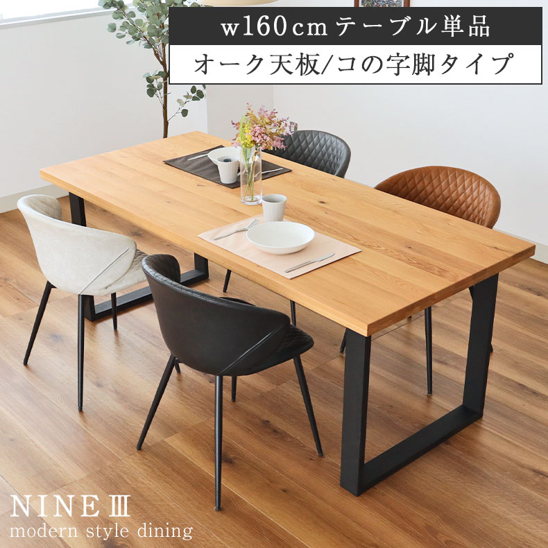 良品安あがり おすすめ科目